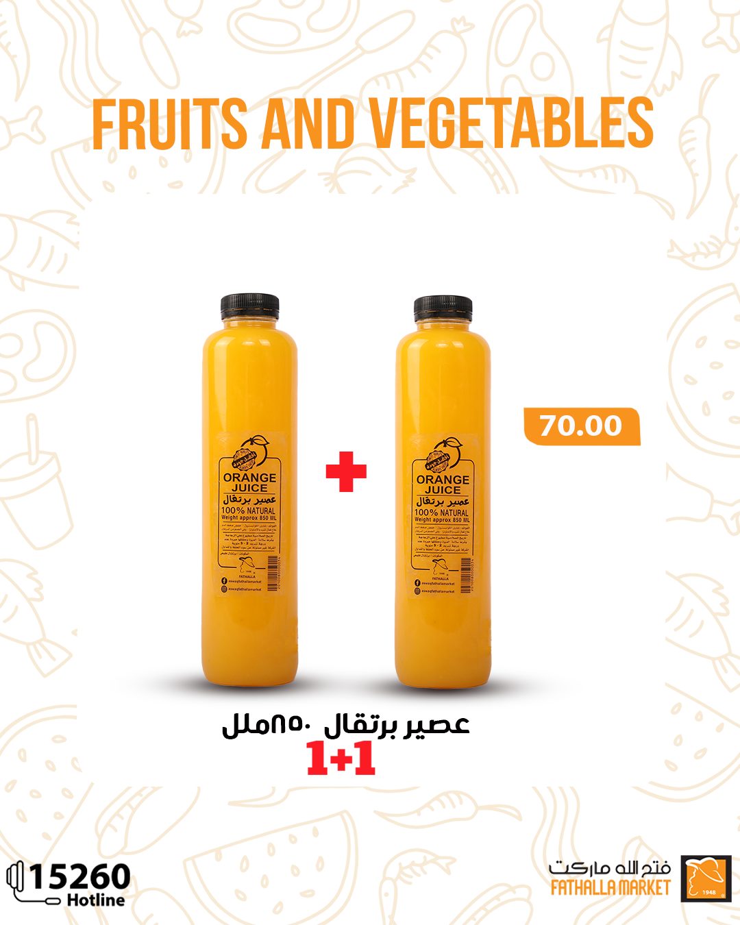 fathalla offers from 20may to 30may 2025 عروض فتح الله من 20 مايو حتى 30 مايو 2025 صفحة رقم 8